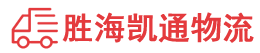 潮州到若尔盖县物流公司